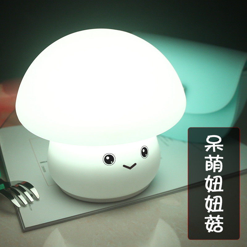Multicolor Touch Silicon Mood Light Mushroom Shape For Bedroom