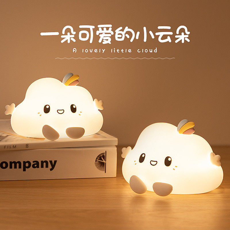 Cute Rechargeable Cloud Silicone Night Light For Baby Children Gifts
