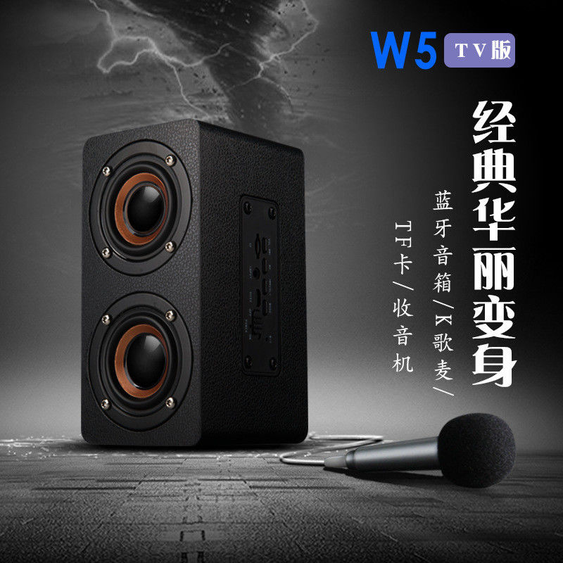 Multipurpose Battery Powered Wireless Speaker , Bluetooth Speaker With Microphone OEM
