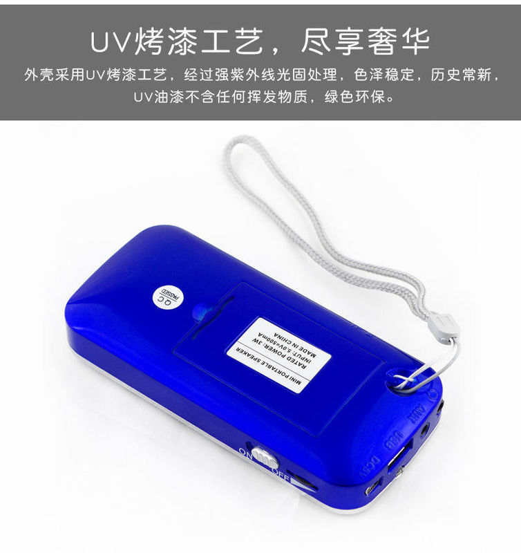 Portable FM/AM Radio Player with LCD Display and Audio Output