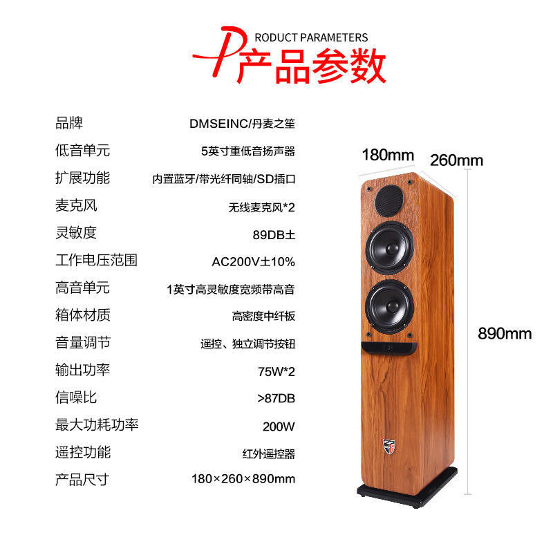 10-120W Powerful Battery Powered Bookshelf Speakers With 65Hz-20KHz Wide Range
