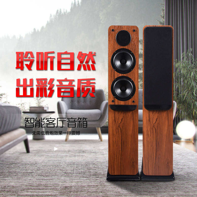 1.5 Tweeter Bookshelf Speaker with 65Hz-20KHz Frequency Range and 40W Output Power
