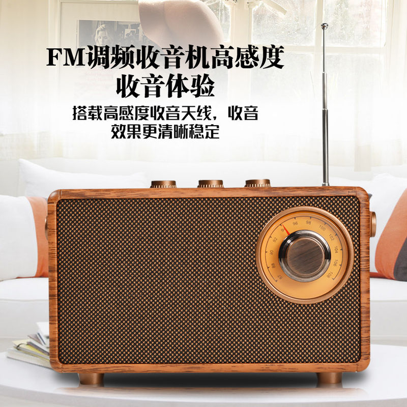 FM/MW/SW 3 Band Portable Radio Player Rechargeable Battery Pack Wooden and Coffee Design
